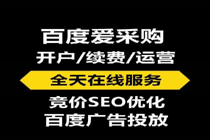 SEM优化公司助力企业提升搜索排名技巧